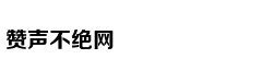 《风中有朵雨做的云》